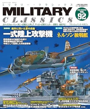 Amazon.co.jp: 空母いぶきGREAT GAME 第18集 部数限定豪華版 ([特装版